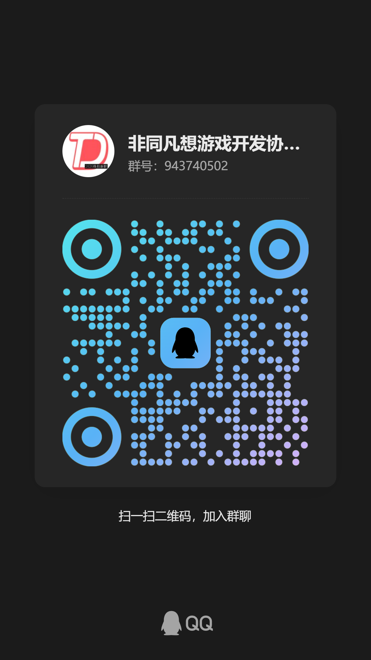 1786115139314