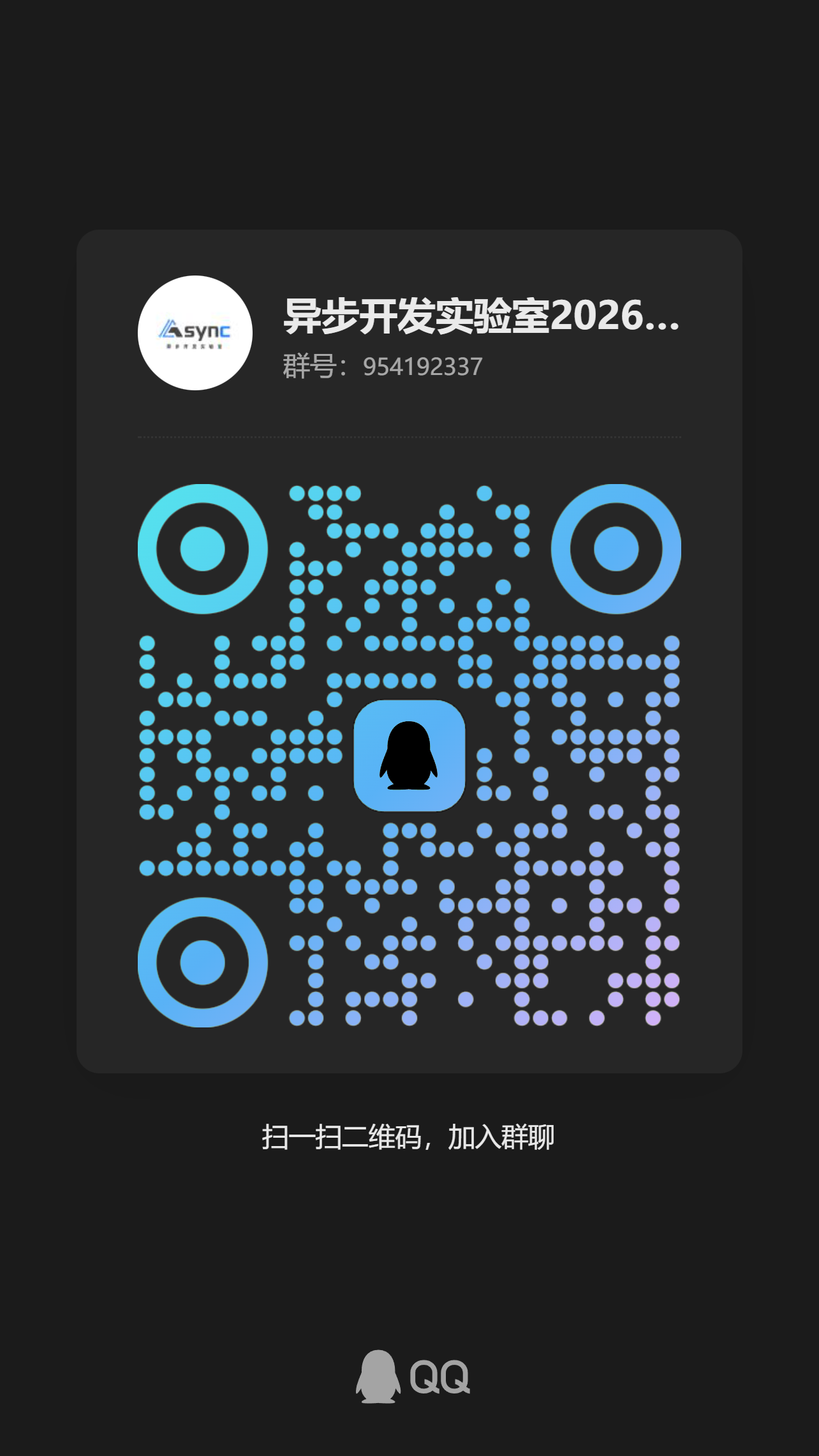二维码