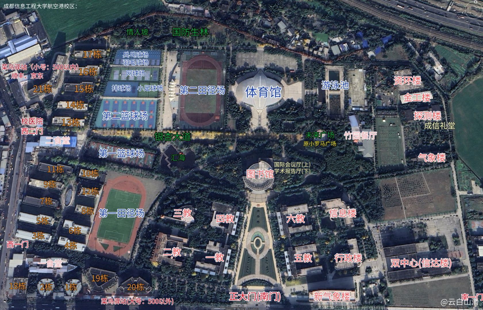 航空港校区地图