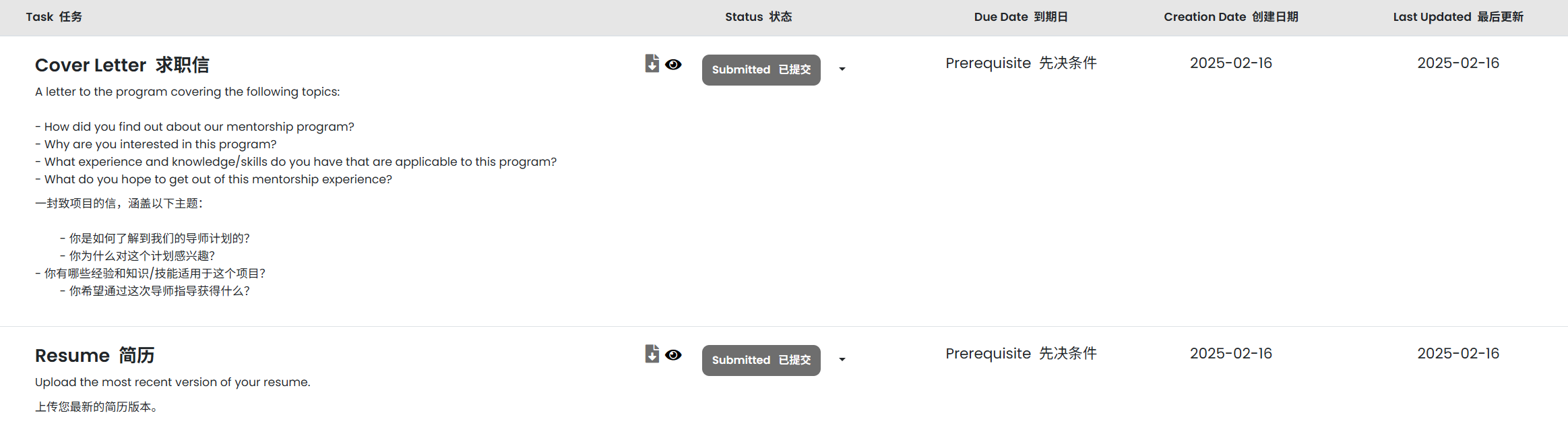 image-20250531134501206