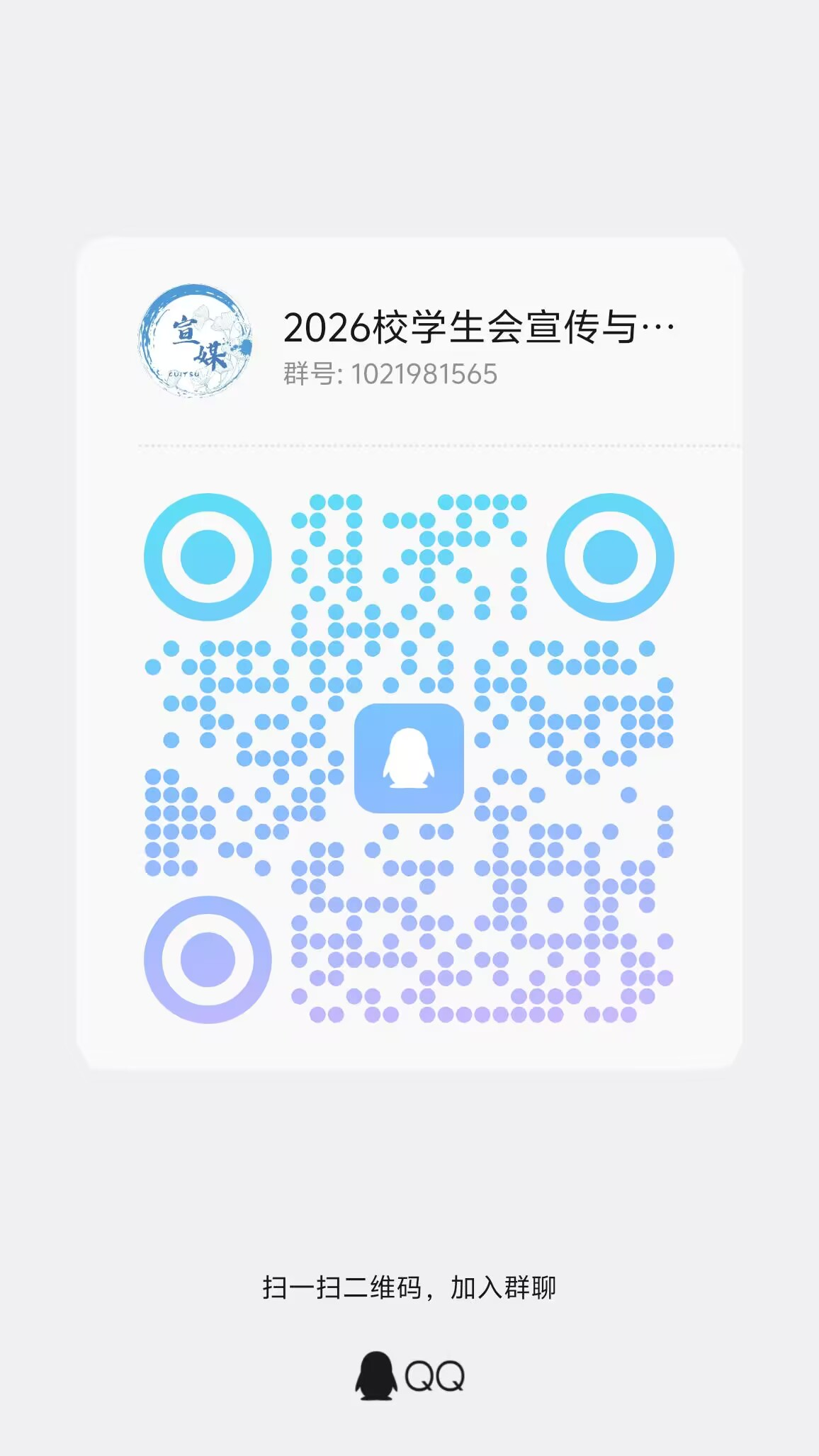 image-20260716094823558