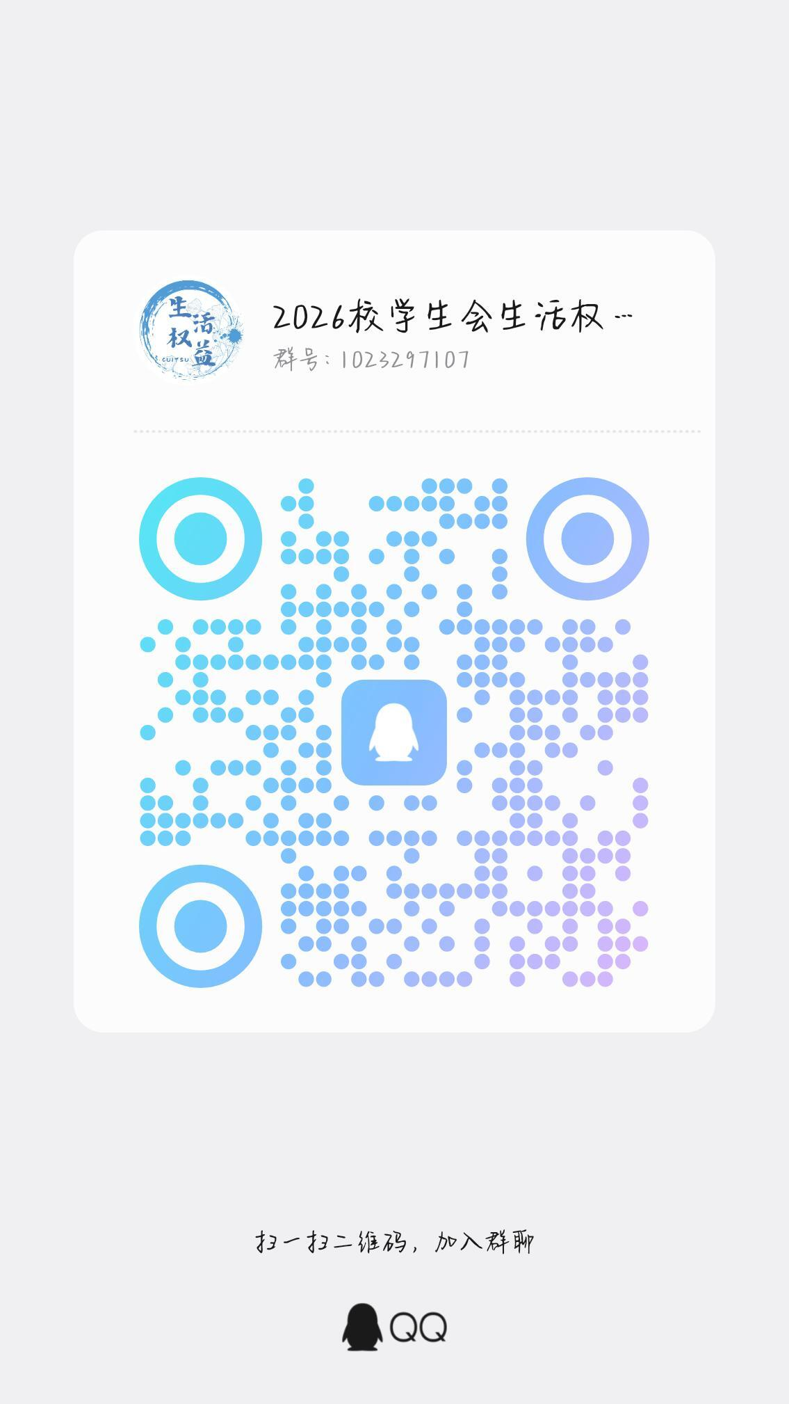 image-20260716100522551