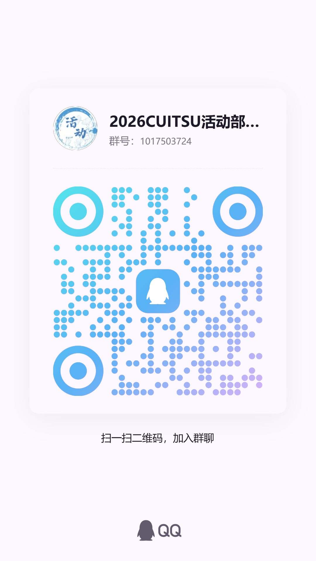 image-20260716100552661