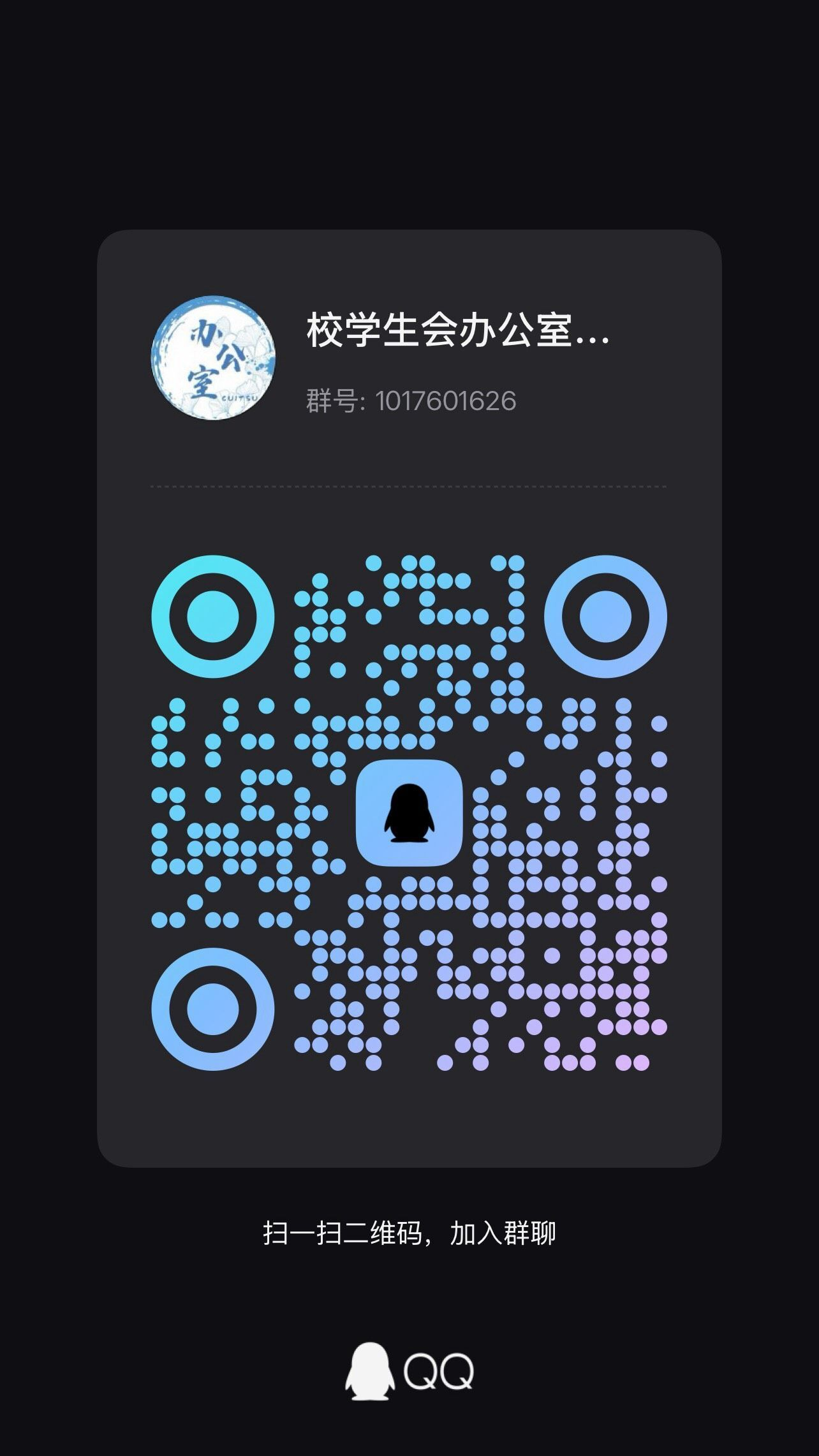 image-20260716123418550