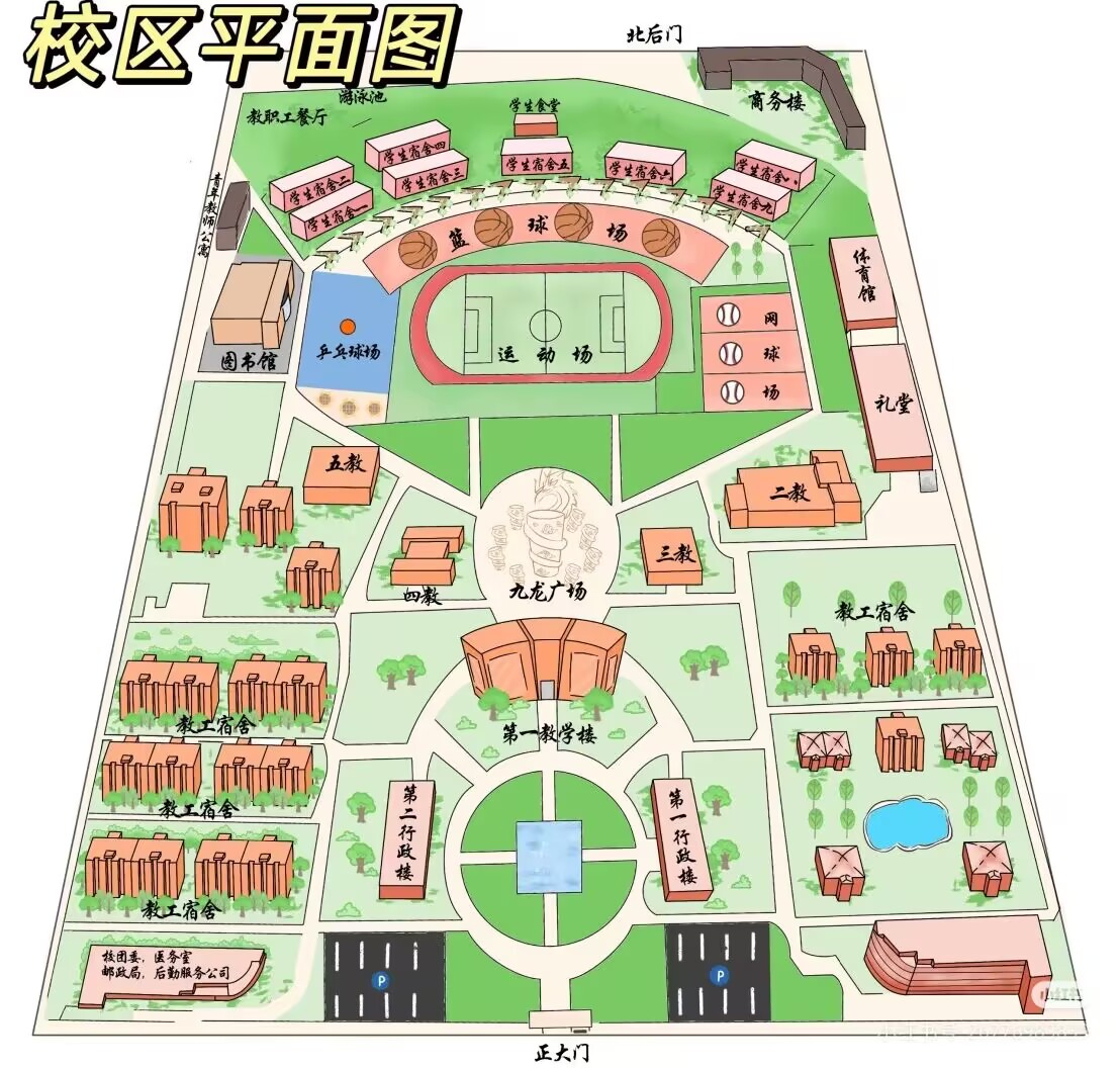 龙泉校区地图